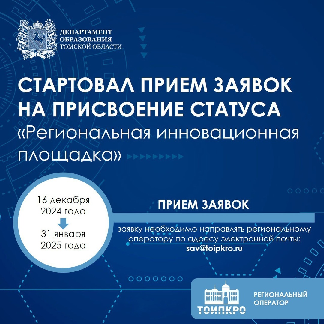 Изображения конкурсный материал.