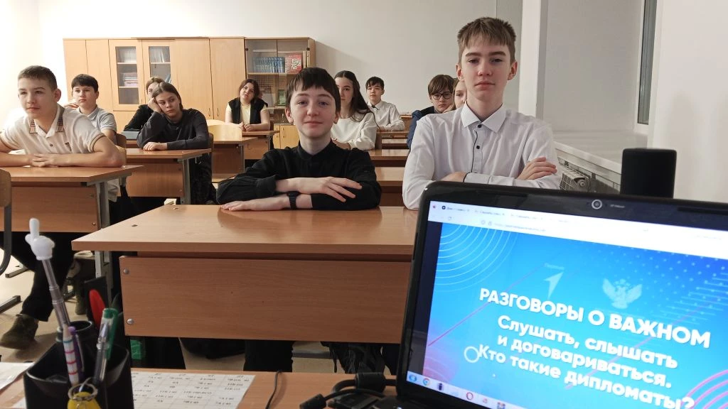 Разговоры о важном Разговоры о важном.