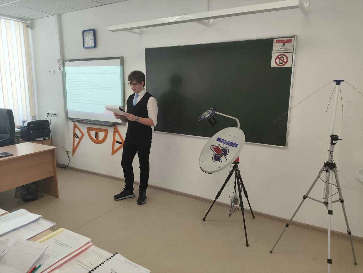 Научно -практическая конференция для старшеклассников Научно -практическая конференция для старшеклассников.