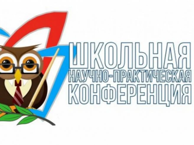 В МОУ «СОШ №4» состоялась конференция младших школьников "Я познаю мир". В МОУ «СОШ №4» состоялась конференция младших школьников "Я познаю мир"..