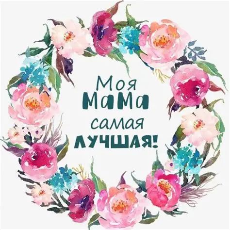 Трогательные слова о самых дорогих людях! Трогательные слова о самых дорогих людях!.