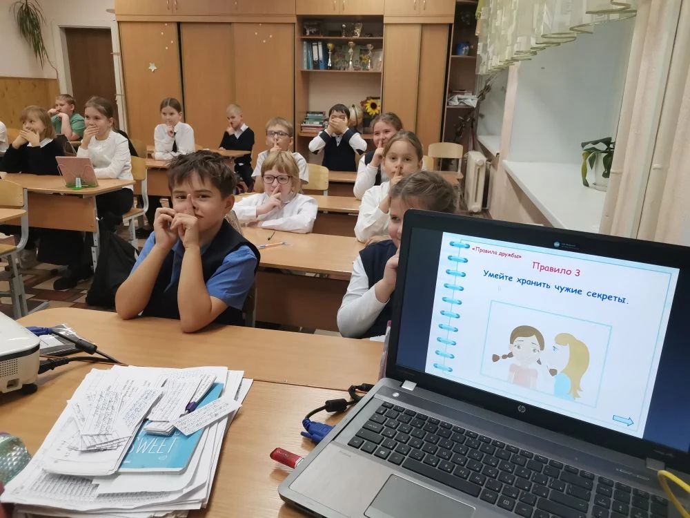 Месячник психологической безопасности и правовой помощи в системе образования Томской области. Месячник психологической безопасности и правовой помощи в системе образования Томской области..