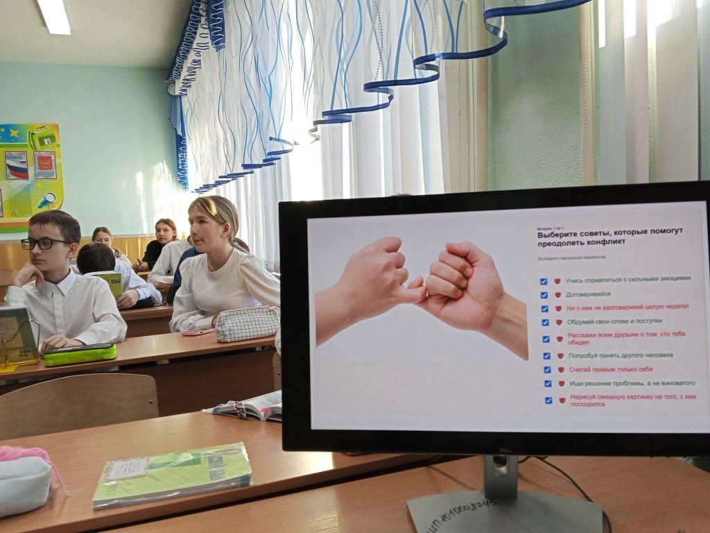 Разговоры о важном Разговоры о важном.