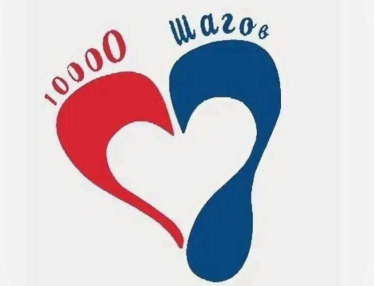 "Шагаем вместе" "Шагаем вместе".