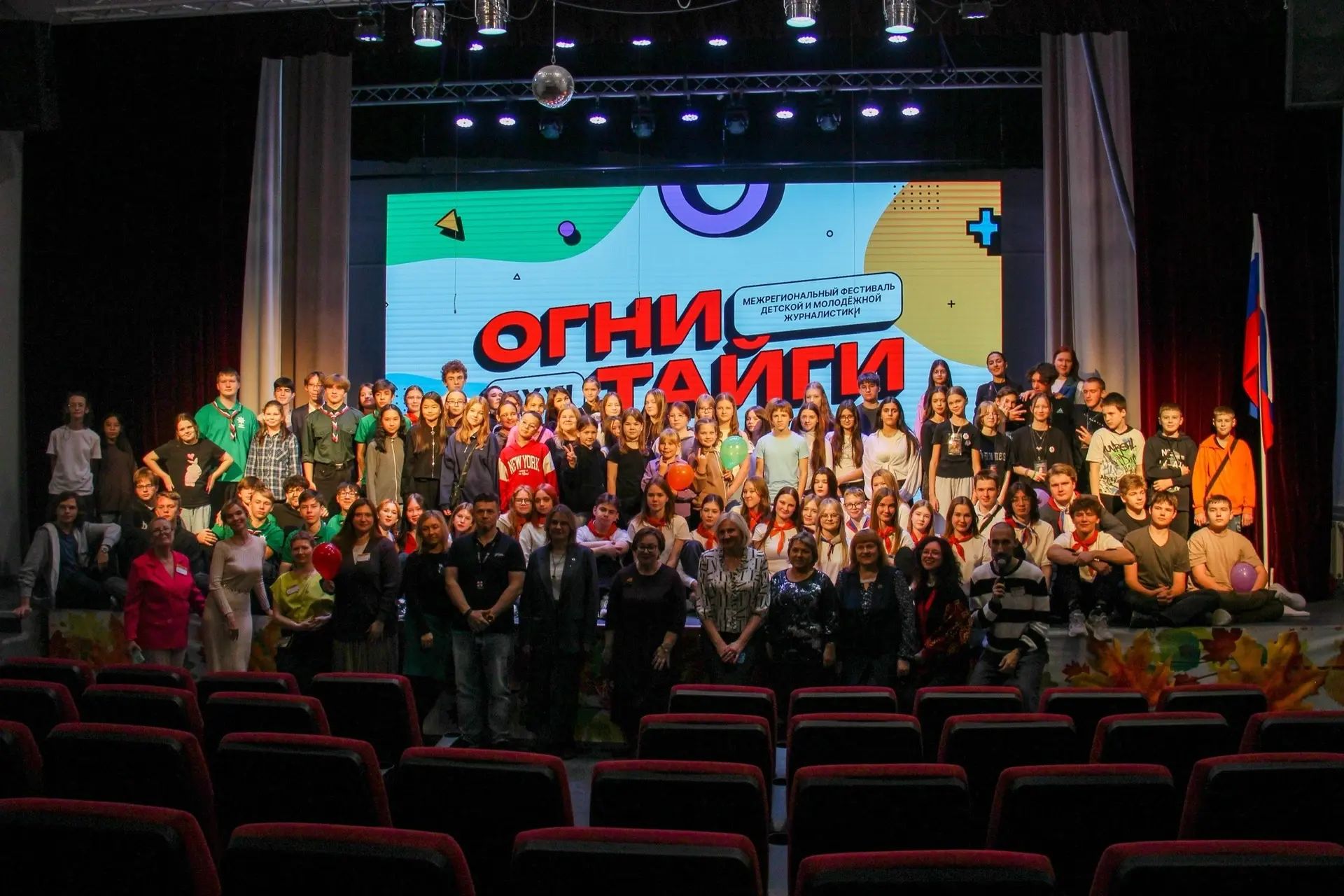 Юбилейный фестиваль «Огни тайги» Юбилейный фестиваль «Огни тайги».
